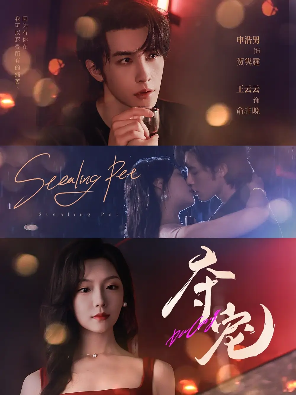 短剧《夺宠》高清全集免费在线观看